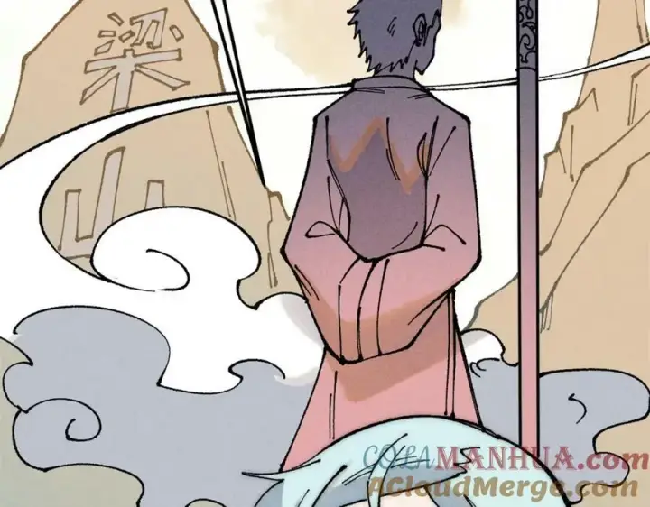 漫画《万古最强宗》247 小词儿一套套第137张图