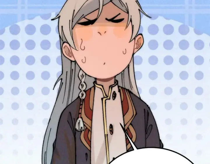 漫画《万古最强宗》247 小词儿一套套第158张图