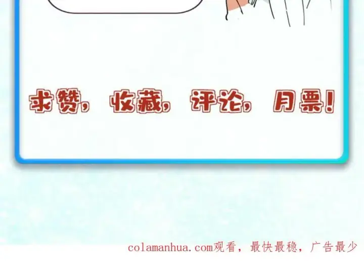 漫画《万古最强宗》247 小词儿一套套第163张图