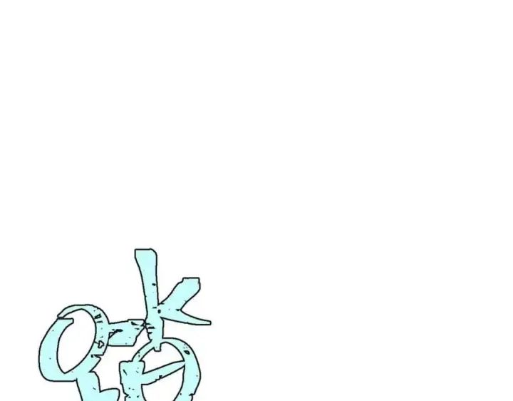 漫画《万古最强宗》247 小词儿一套套第46张图