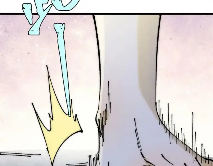漫画《万古最强宗》247 小词儿一套套第47张图