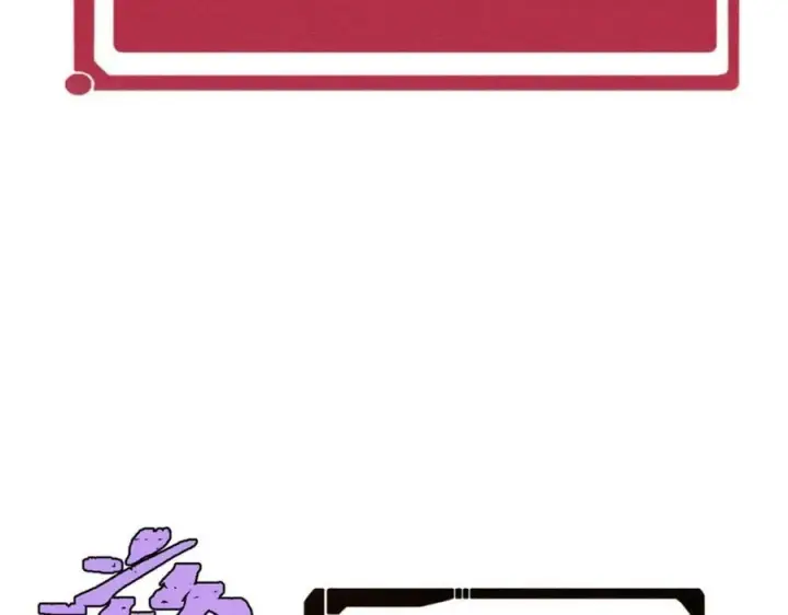 漫画《万古最强宗》247 小词儿一套套第50张图