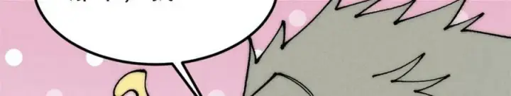 漫画《万古最强宗》247 小词儿一套套第66张图