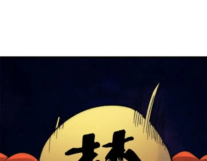 漫画《万古最强宗》248 梦莹的异变第116张图