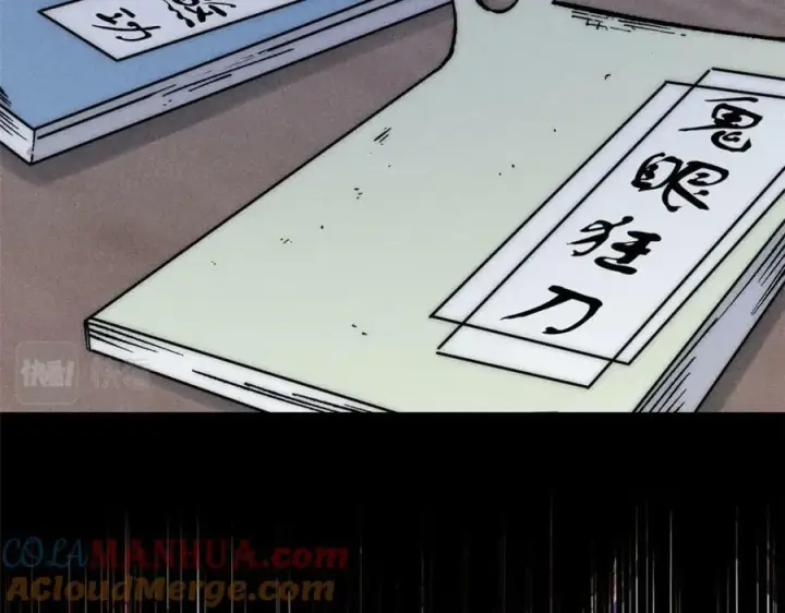 漫画《万古最强宗》248 梦莹的异变第129张图