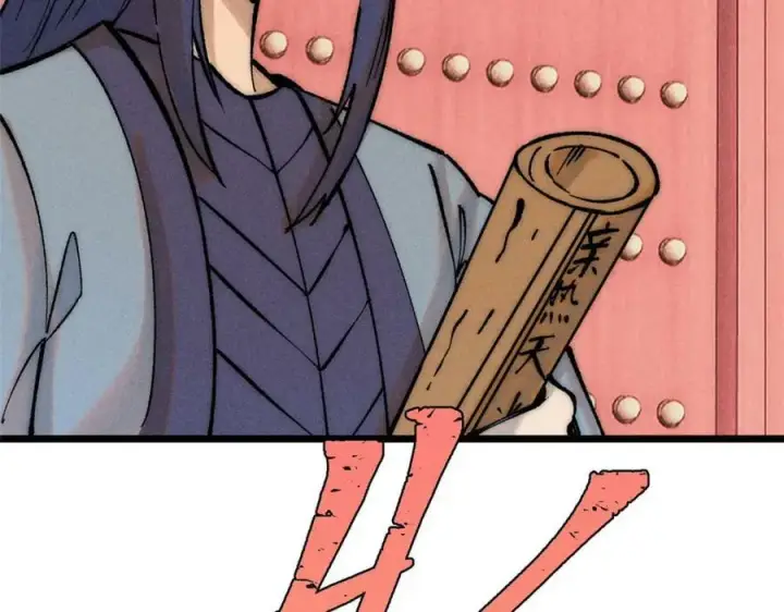 漫画《万古最强宗》248 梦莹的异变第134张图