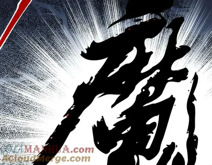 漫画《万古最强宗》248 梦莹的异变第173张图