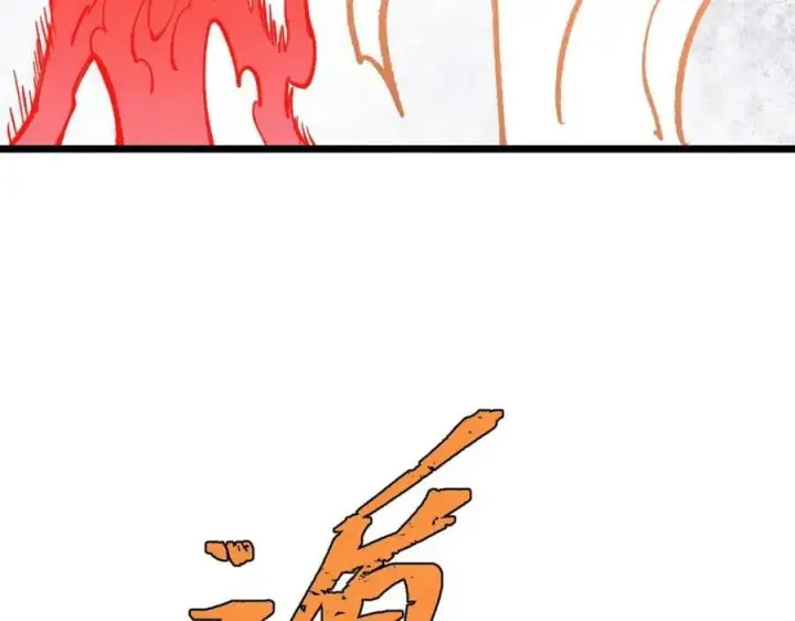 漫画《万古最强宗》249 灵魂压制第156张图