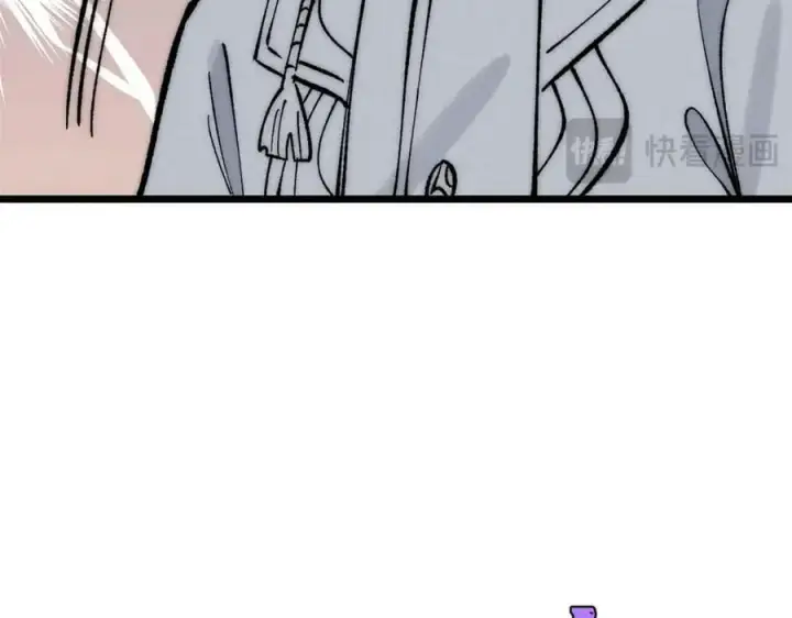 漫画《万古最强宗》250 颜狗落泪第111张图