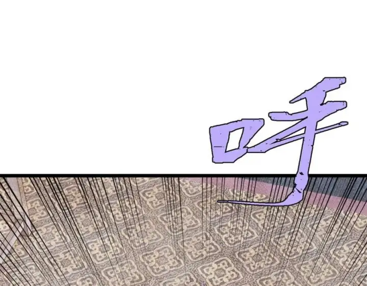 漫画《万古最强宗》250 颜狗落泪第132张图