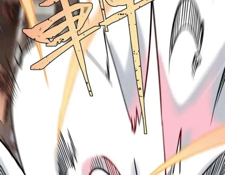漫画《万古最强宗》250 颜狗落泪第138张图