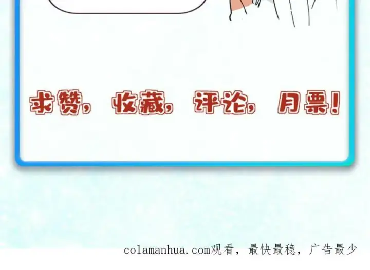 漫画《万古最强宗》250 颜狗落泪第180张图