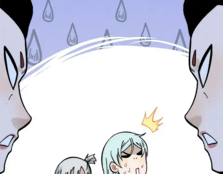 漫画《万古最强宗》250 颜狗落泪第39张图