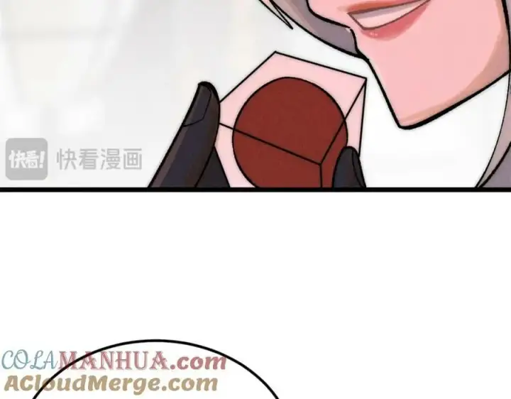 漫画《万古最强宗》250 颜狗落泪第85张图