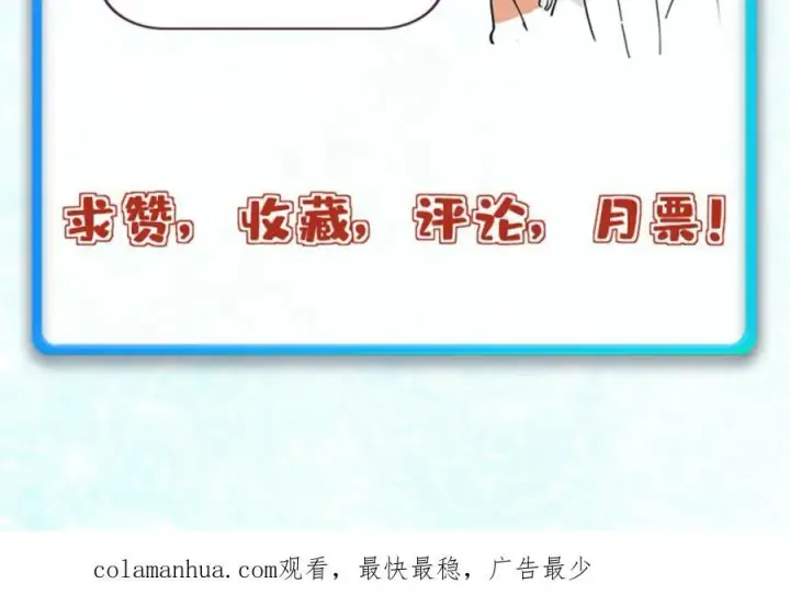 漫画《万古最强宗》252 撒豆成兵第175张图