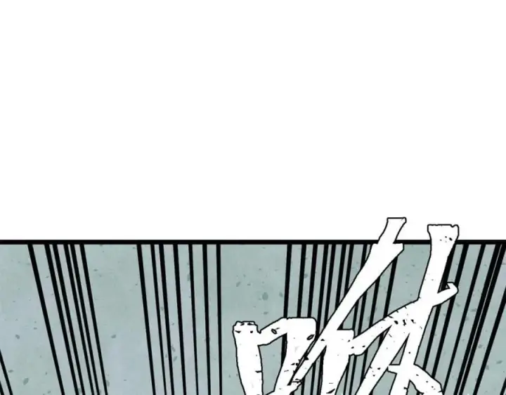 漫画《万古最强宗》252 撒豆成兵第42张图