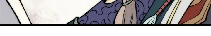 漫画《万古最强宗》252 撒豆成兵第87张图