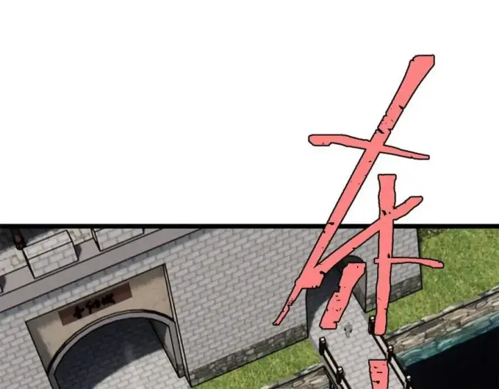 漫画《万古最强宗》253 围剿渣男第134张图