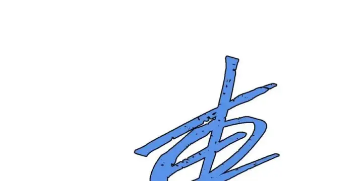 漫画《万古最强宗》253 围剿渣男第156张图