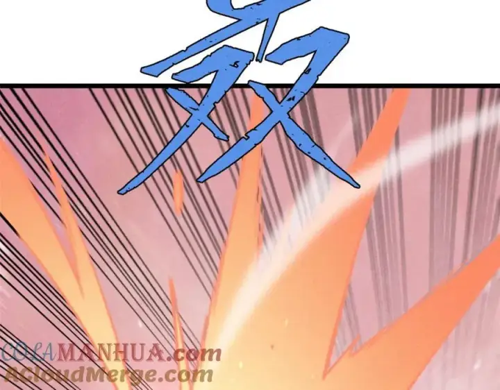 漫画《万古最强宗》253 围剿渣男第157张图