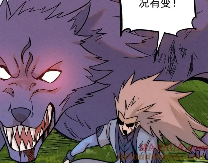 漫画《万古最强宗》253 围剿渣男第161张图