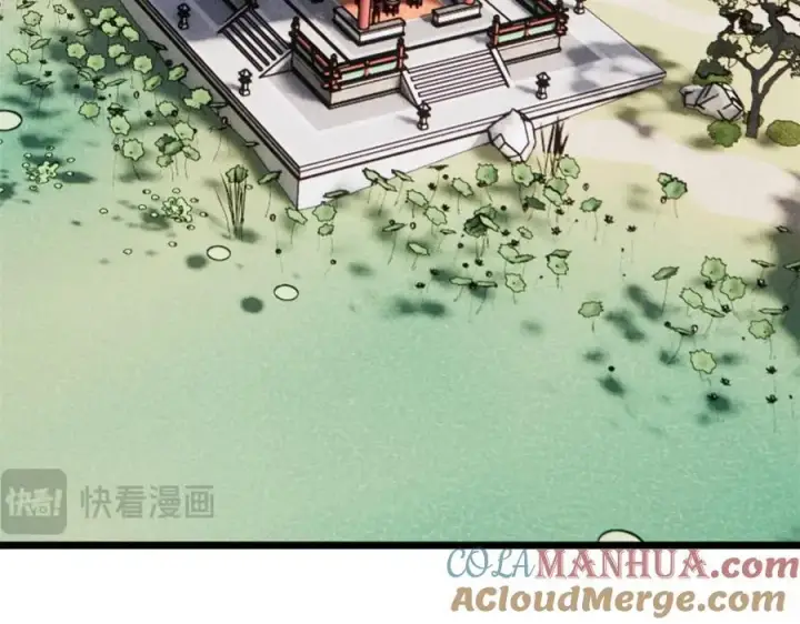 漫画《万古最强宗》253 围剿渣男第29张图