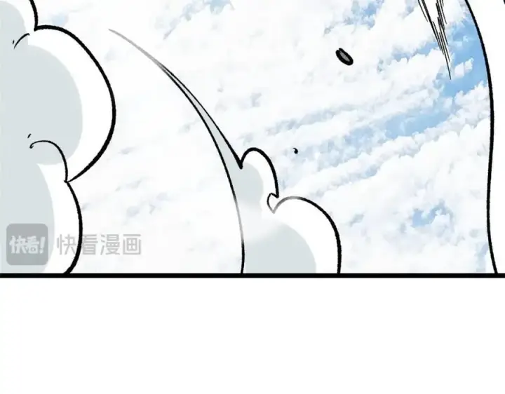 漫画《万古最强宗》254 这些人都会掌门的技能第104张图