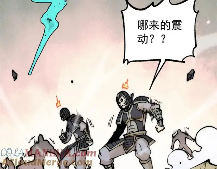 漫画《万古最强宗》254 这些人都会掌门的技能第125张图