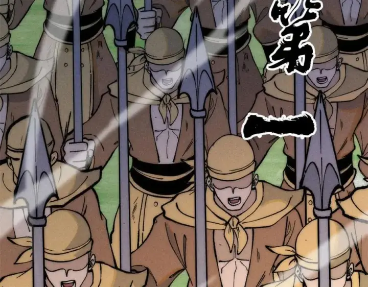 漫画《万古最强宗》254 这些人都会掌门的技能第140张图