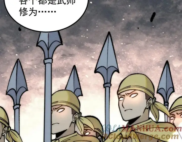 漫画《万古最强宗》254 这些人都会掌门的技能第153张图