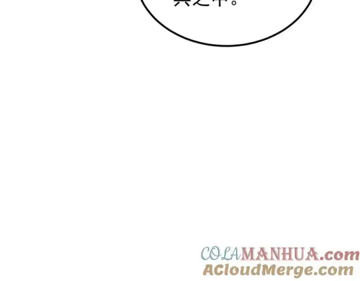 漫画《万古最强宗》254 这些人都会掌门的技能第17张图