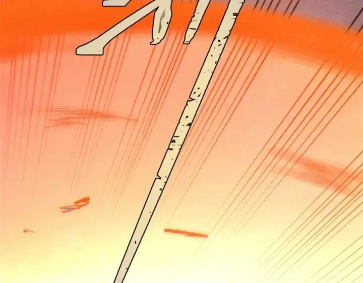 漫画《万古最强宗》254 这些人都会掌门的技能第174张图