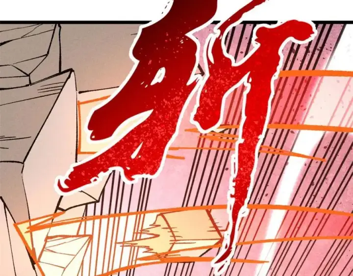 漫画《万古最强宗》254 这些人都会掌门的技能第182张图