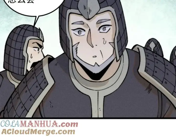 漫画《万古最强宗》254 这些人都会掌门的技能第33张图