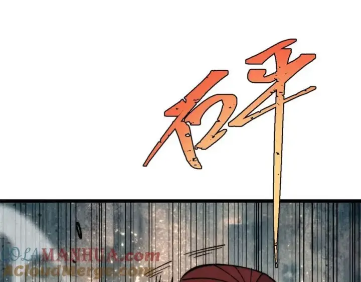 漫画《万古最强宗》254 这些人都会掌门的技能第57张图