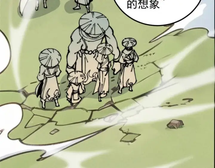 漫画《万古最强宗》254 这些人都会掌门的技能第63张图