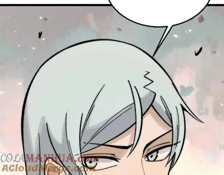漫画《万古最强宗》254 这些人都会掌门的技能第81张图
