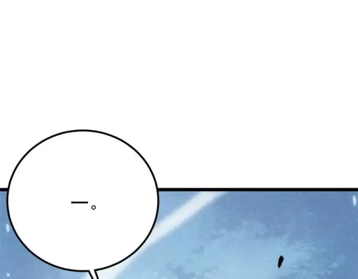 漫画《万古最强宗》254 这些人都会掌门的技能第84张图