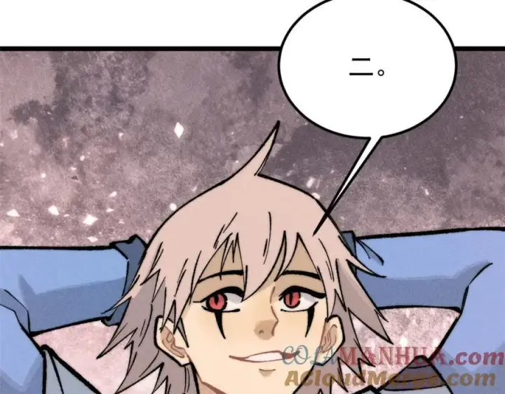 漫画《万古最强宗》254 这些人都会掌门的技能第89张图
