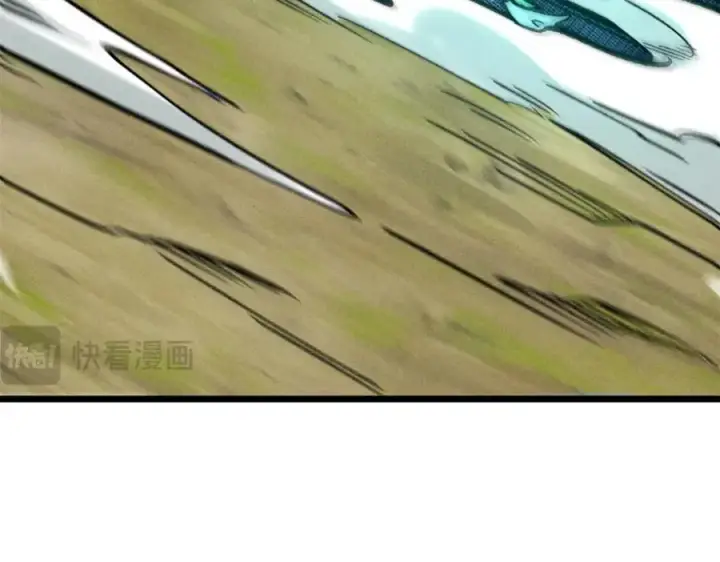 漫画《万古最强宗》255 帅哥才能修行的秘籍第106张图