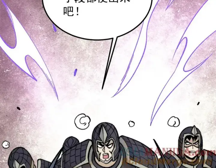 漫画《万古最强宗》255 帅哥才能修行的秘籍第121张图