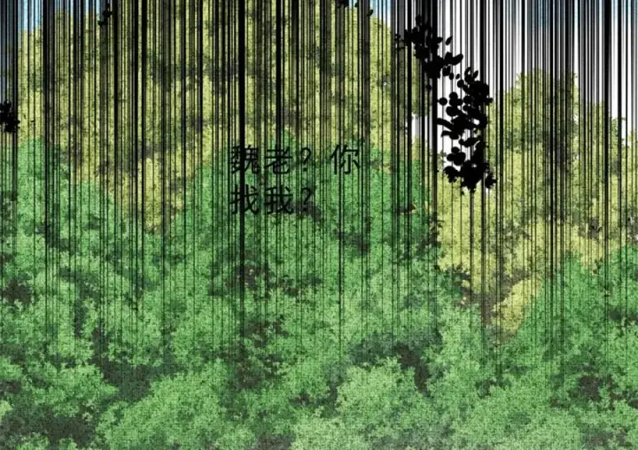 漫画《万古最强宗》255 帅哥才能修行的秘籍第136张图
