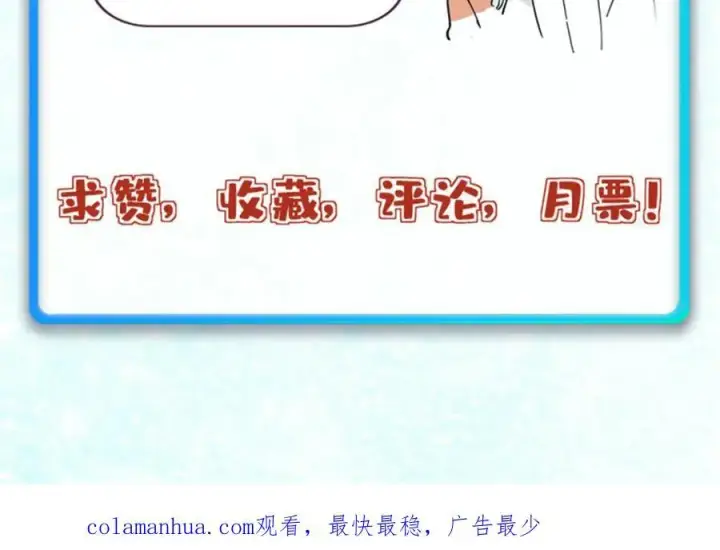漫画《万古最强宗》255 帅哥才能修行的秘籍第187张图