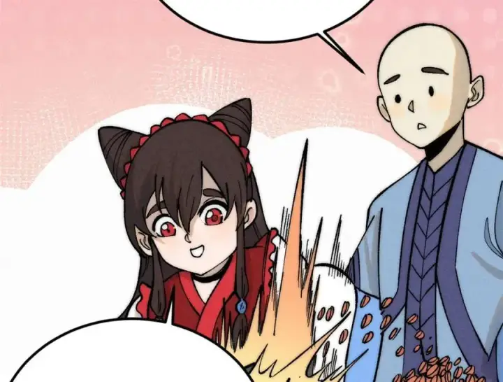漫画《万古最强宗》255 帅哥才能修行的秘籍第30张图