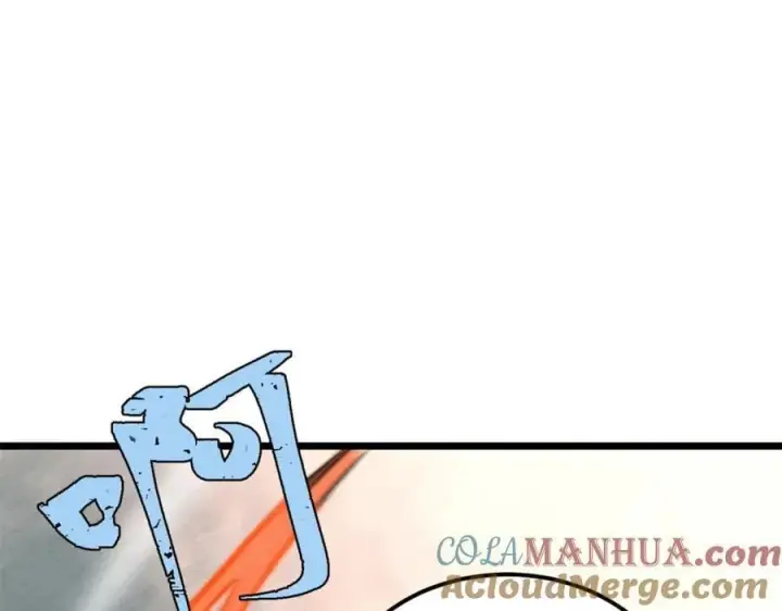 漫画《万古最强宗》255 帅哥才能修行的秘籍第37张图