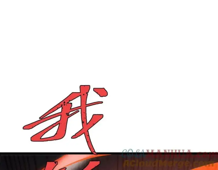 漫画《万古最强宗》255 帅哥才能修行的秘籍第41张图