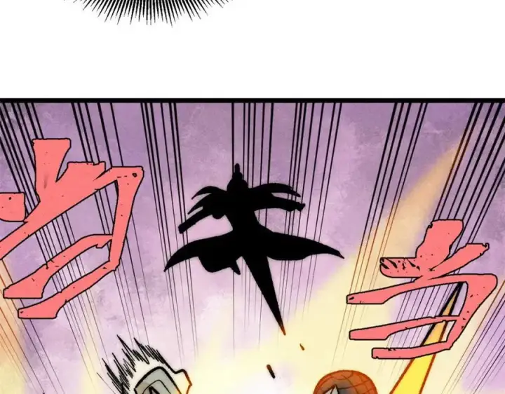 漫画《万古最强宗》255 帅哥才能修行的秘籍第76张图