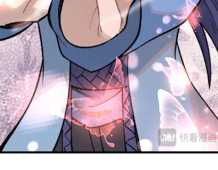 漫画《万古最强宗》256 三姓家奴，呸第14张图