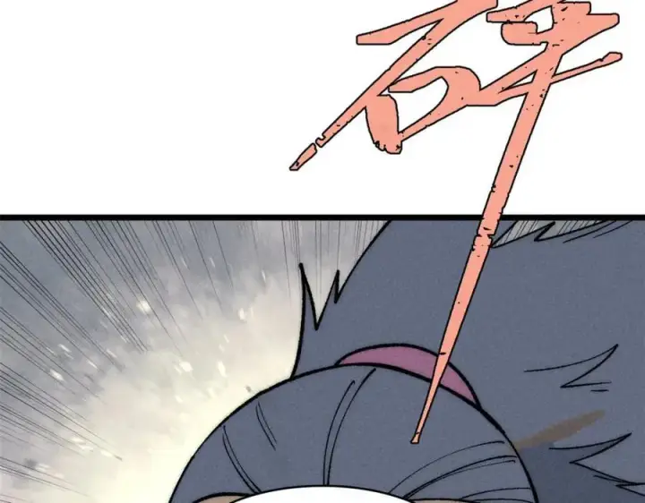 漫画《万古最强宗》256 三姓家奴，呸第144张图