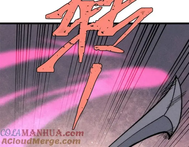 漫画《万古最强宗》256 三姓家奴，呸第17张图